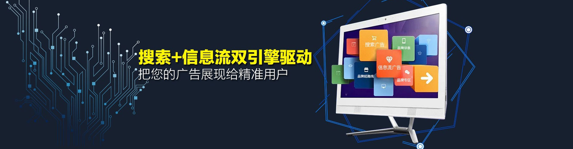 枣强sem专员