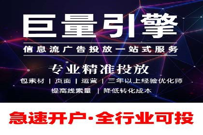 百度广告竞价如何助力中小企业快速成长？